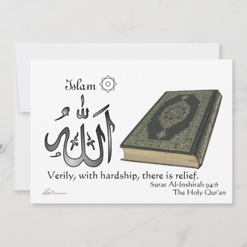 Islam _ Passage Invitation