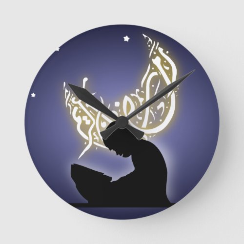 Islam Ramadan star child reading quran Round Clock