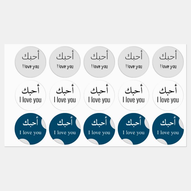 islam religions sticker labels (Sheet)