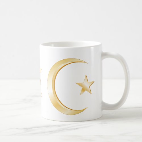 Islam Symbol Coffee Mug
