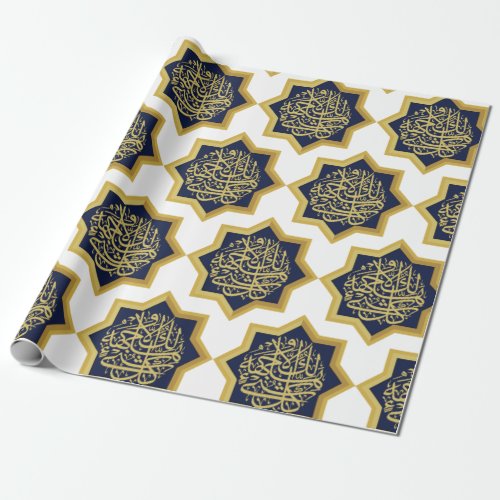 Islam Symbol Wrapping Paper