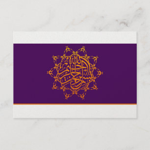 Islam wedding thank you bismillah - METALLIC Card