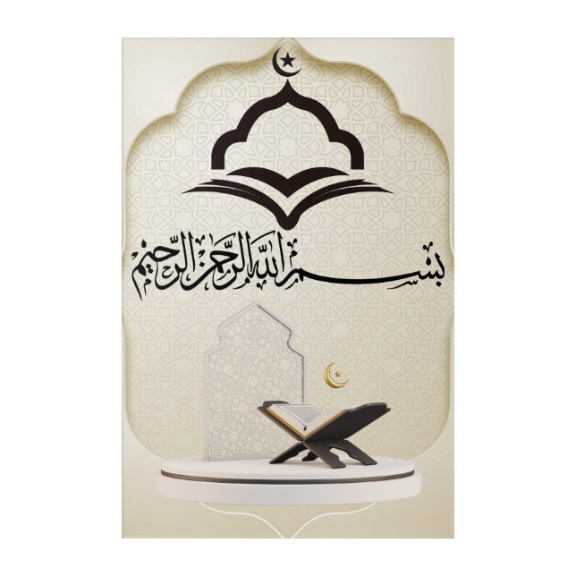 Islamic 2 acrylic print (Front)