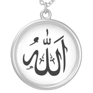 Islamic Allah Design Silver Plated Necklace