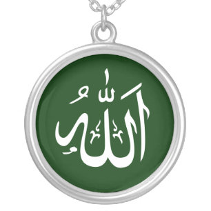 Islamic Allah Design Silver Plated Necklace