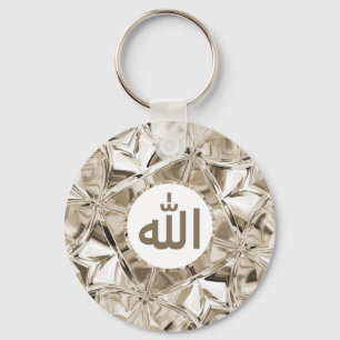 Islamic Allah In Arabic Elegant Diamond Keychain