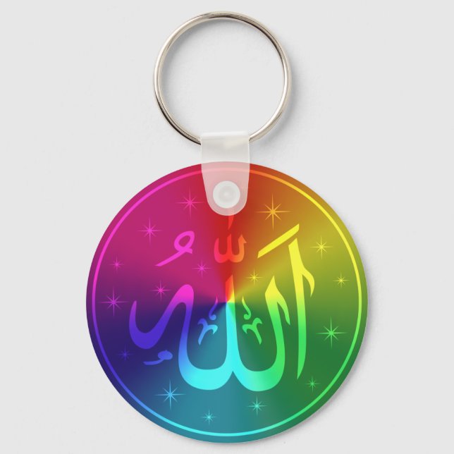 Islamic Allah Rainbow Design Keychain (Front)