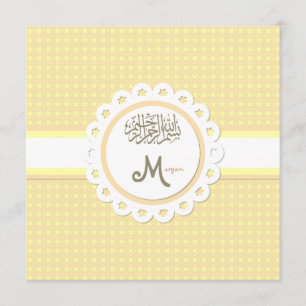 Islamic Aqeeqah Islam bismillah baby announcement