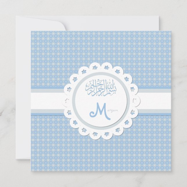 Islamic Aqeeqah Islam bismillah baby announcement (Front)