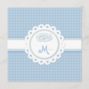 Islamic Aqeeqah Islam bismillah baby announcement