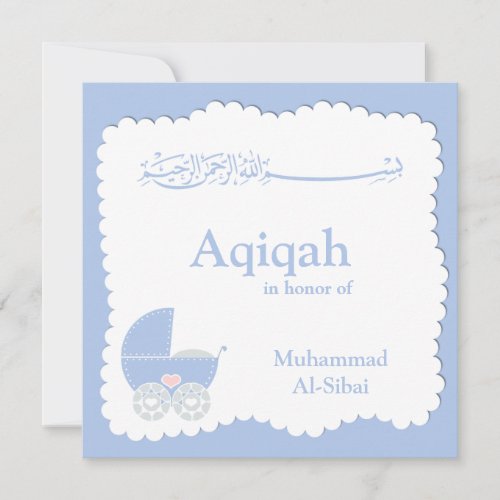 Islamic Aqiqa baby invitation bismillah muslim