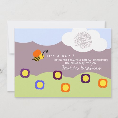 Islamic Aqiqah Aqeeqah baby bumble bee Invitation