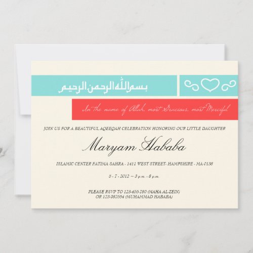 Islamic Aqiqah Aqeeqah invitation baby bismillah
