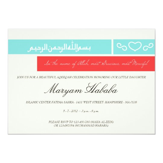 islamic aqiqah aqeeqah invitation baby bismillah zazzle