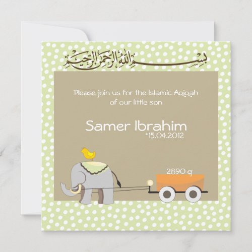 Islamic Aqiqah baby invitation announcement muslim
