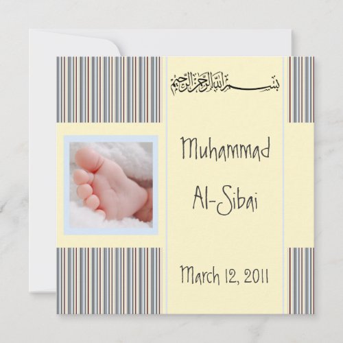 Islamic Aqiqah baby invitation bismillah muslim