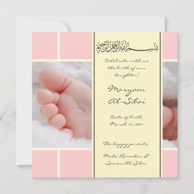 Islamic Aqiqah baby photo birth bismillah invite (Front)