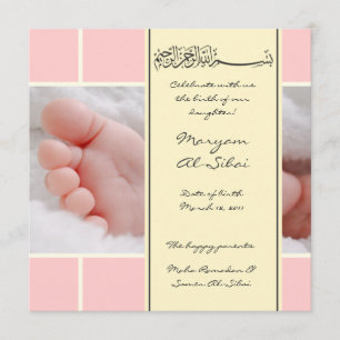 Islamic Aqiqah baby photo birth bismillah invite