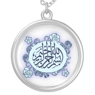 Islamic Arabic Bismillah Calligraphy flower print Silver Plated Necklace