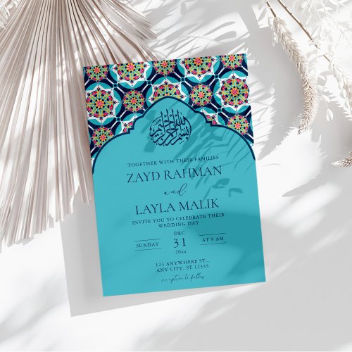 Islamic Arabic Blue Wedding Invitation