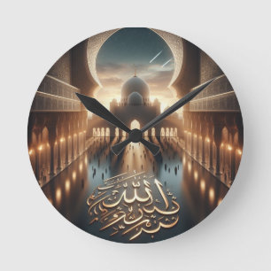 Islamic Arabic Calligraph Round Clock