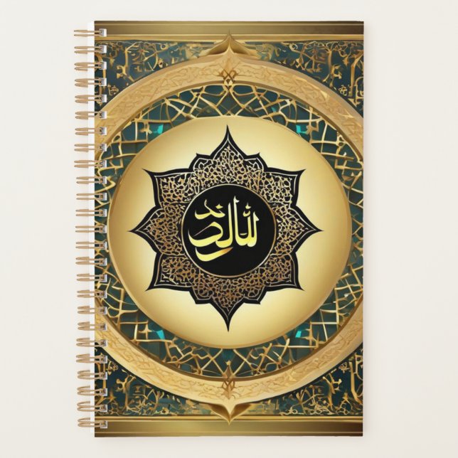 Islamic Arabic Calligraphy Allahu Planner (Front)