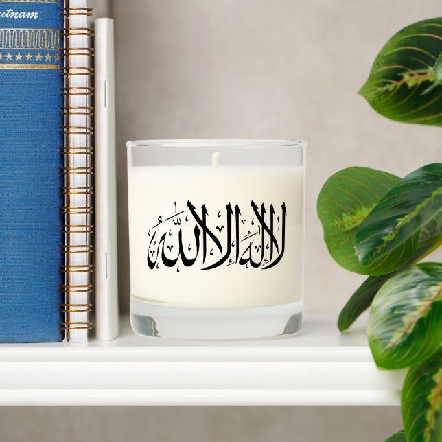 Islamic Arabic Calligraphy La Ilaha illallah Scented Candle (Shelf)