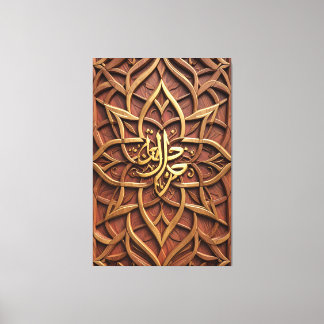 Islamic Arabic Calligraphy Wood Wall Art, 3D Wood  Canvas Print