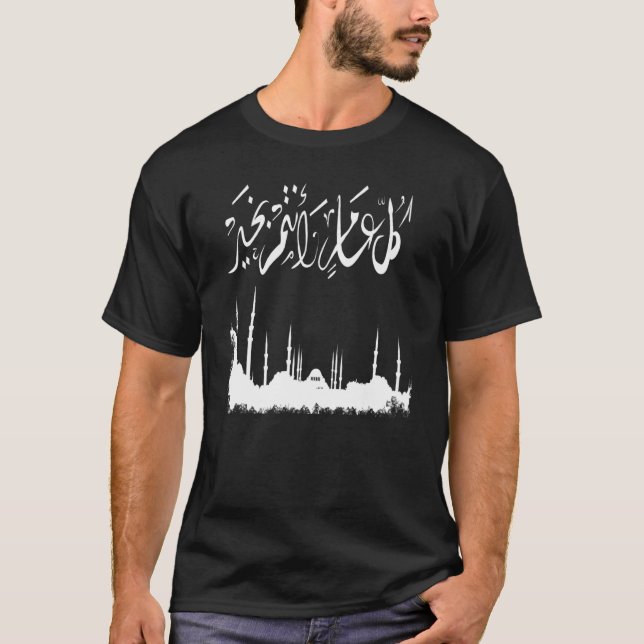 Islamic Arabic Mashallah Muslim Letter Quran Allah T-Shirt (Front)