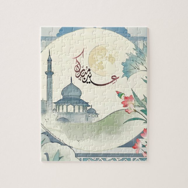 Islamic Architecture mosque eid mubarak puzzle (Vertical)
