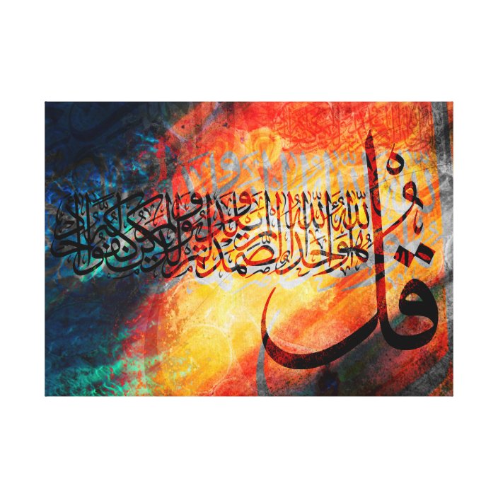 paintings of arabic calligraphy
