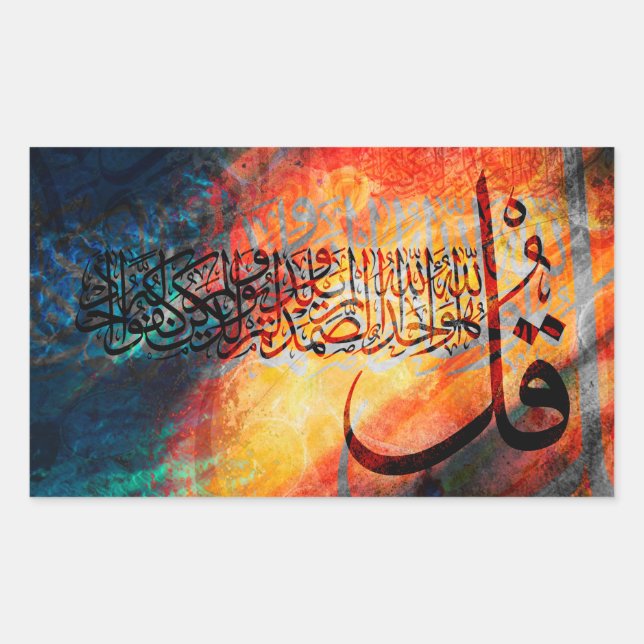 Islamic Art Arabic Calligraphy Surah Al-Ikhlas Rectangular Sticker (Front)