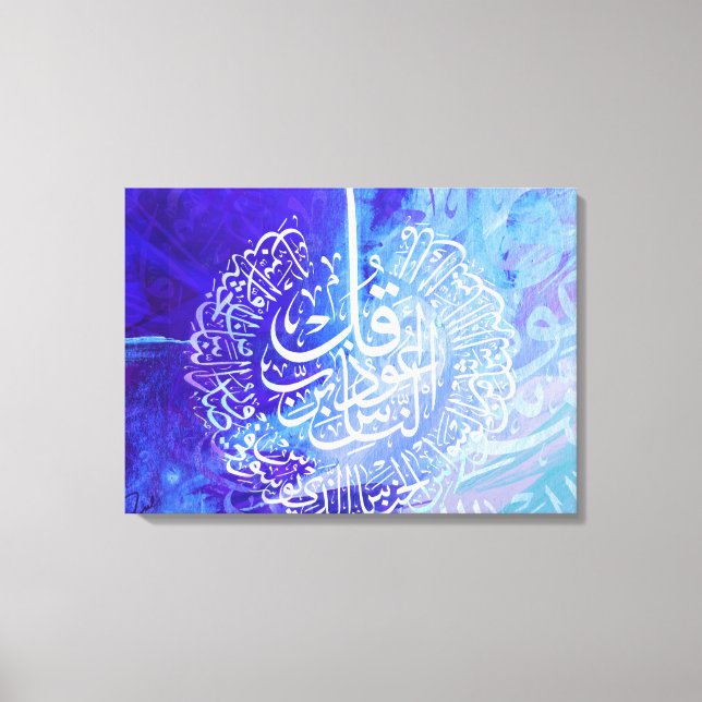 Islamic Art Arabic Calligraphy Surah Annas Canvas Print (Front)
