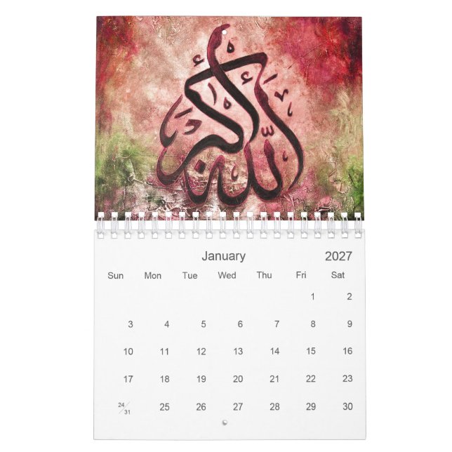 Islamic Art Calendar 2017 - Tasneem Sachee Art (Jan 2027)