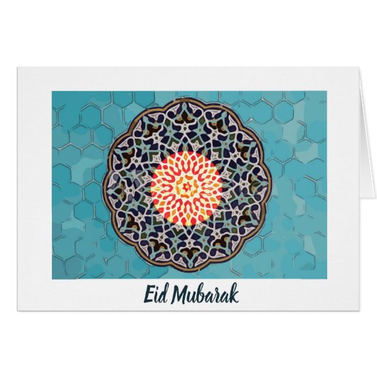 Islamic art designs cards (Front Horizontal)