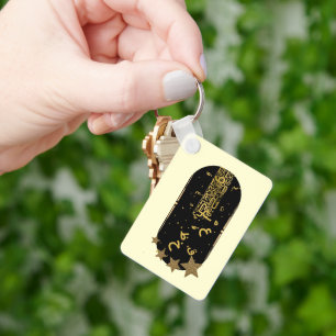 Islamic Art Gold Moon Analog Watch Keychain