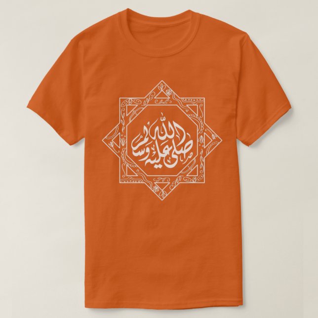 Islamic Art Islamic Calligraphy Arabic Calligraphy T-Shirt (Design Front)