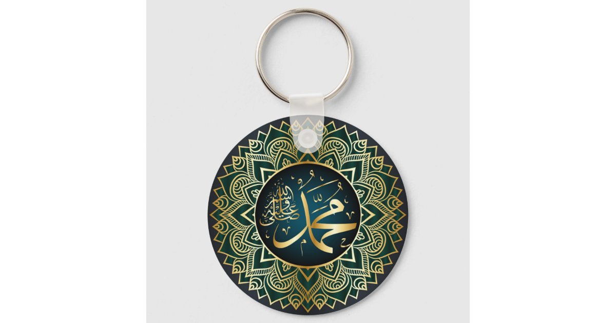 Islamic art Keychain | Zazzle