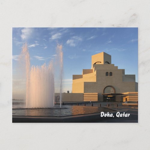 Islamic art museum Doha Qatar Postcard