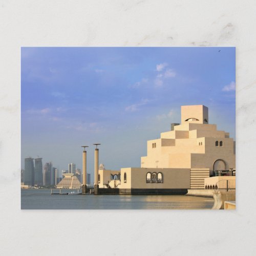 Islamic Art Museum Doha Qatar Postcard