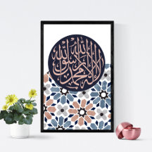 Islamic Art Poster, Shahada