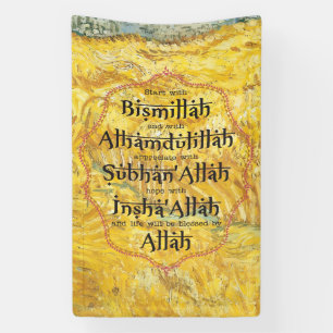 Islamic Art Ramadan Eid Décor Home Prayer Room Banner