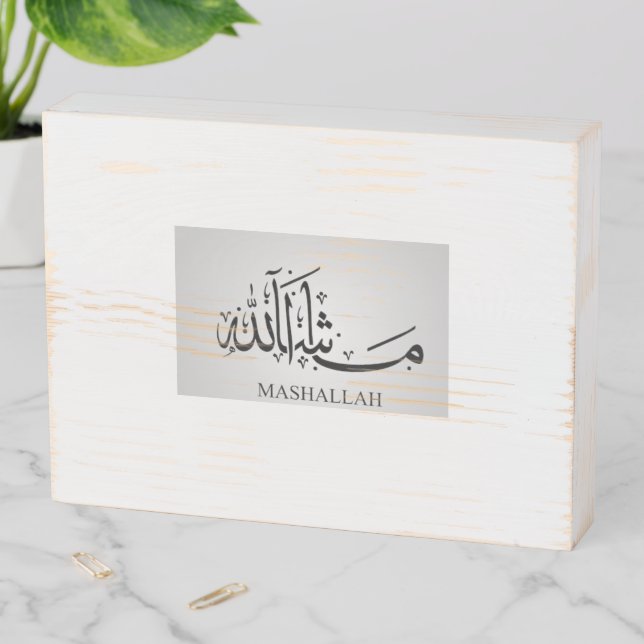 islamic art wooden box sign (In Situ Horizontal)