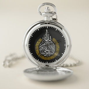 Islamic Ayat-al Kursi Arabic Calligraphy Pocket Watch