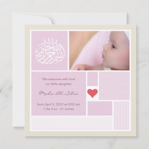 Islamic baby aqiqah announcement invitation girl