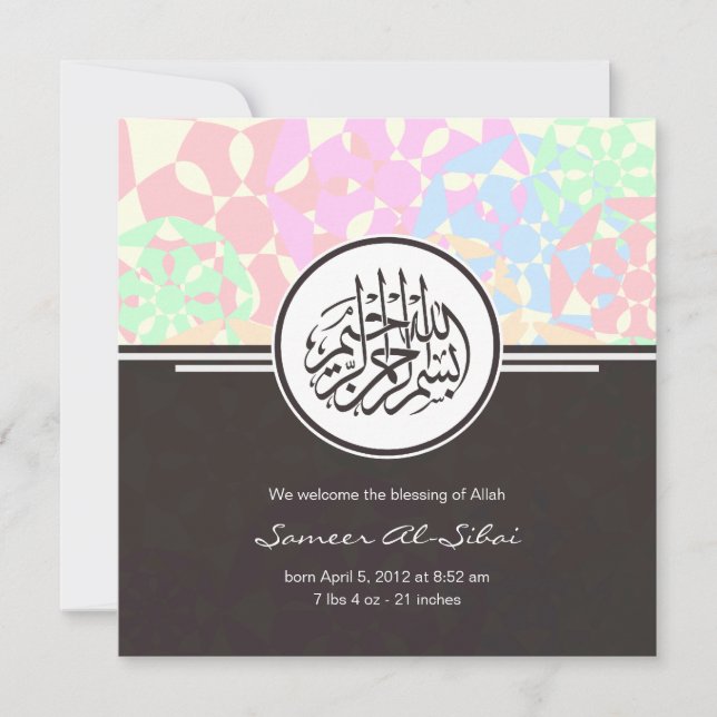 Islamic baby aqiqah announcement invitation star (Front)