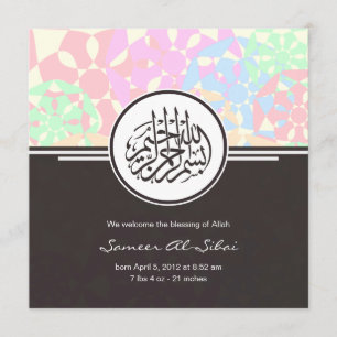 Islamic baby aqiqah announcement invitation star