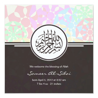 office blessing invitation