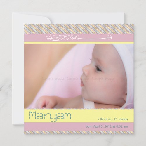 Islamic baby aqiqah photo announcement invitation