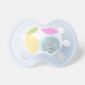 Islamic Baby Pacifier  Colorful Dots Bismillah by myislamicgifts at Zazzle